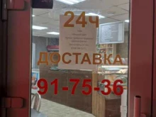 закусочная Вкусная еда в Ярославле