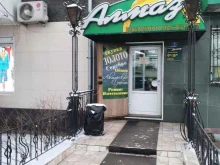 ювелирный салон Алмаз в Абакане