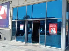 пункт выдачи заказов Pickpoint в Каменске-Уральском
