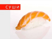 служба доставки японских блюд Суши wok в Сургуте