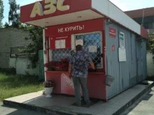 АЗС Прогресс в Ельце