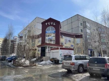 центр гражданской патриотической подготовки Флагман в Сургуте