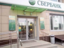 Копировальные услуги Сбер в Салавате