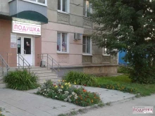 текстильный магазин Подушка в Рязани