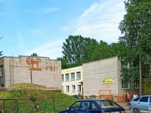 детский сад №32 Рябинка в Вологде