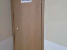 аккредитованный региональный центр метрологии АРЦМ в Новосибирске