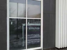 Винлаб, Ореховый бульвар, 24 к4 
