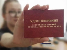испытательная лаборатория Атон-Экобезопасность и охрана труда в Иркутске