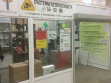 торговый центр Манго в Великом Новгороде