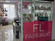 косметическая компания Faberlic в Улан-Удэ