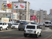 рекламное агентство Партнер-Уфа в Уфе
