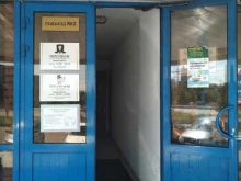 интерактивный бэби-театр Персонажик в Зеленограде