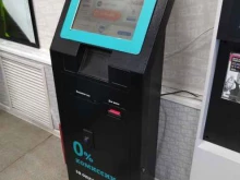 терминал Qiwi в Ельце