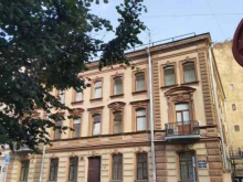 Управление Государственной фельдъегерской службы РФ по Северо-Западному Федеральному округу, Маяковского, 29 