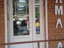 алкомаркет Тамада в Ставрополе
