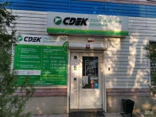 служба экспресс-доставки СДЭК в Воронеже