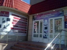 магазин бытовой техники Дарина в Кирове
