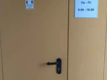 Гидроизоляционные материалы Инъекционные ремонтные системы в Балашихе