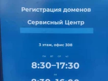 региональный информационный сайт Sibnet.ru в Новосибирске