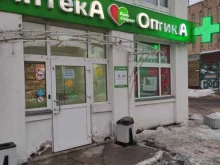 аптека Здравсити в Коломне