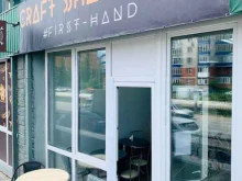 Craft shawarma #first-hand, бульвар Архитекторов, 13 