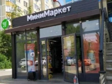 Супермаркеты Мини-маркет в Ставрополе