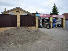 магазин хозяйственных товаров ХозРай в Казани