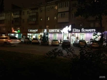 Станции зарядки мобильных телефонов Chargex в Ставрополе