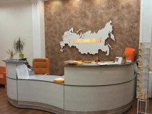 IT-компания Омега в Санкт-Петербурге