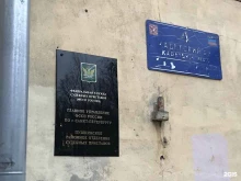 Службы судебных приставов Отдел судебных приставов по Пушкинскому району в Санкт-Петербурге