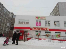 магазин косметики и бытовой химии Магнит косметик в Ярославле