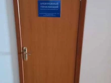 Арбитражный управляющий Арбитражный управляющий Демидов В.Ф. в Краснодаре