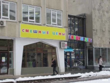 магазин одежды и обуви Смешные цены в Рязани