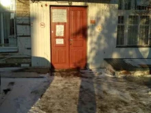 Саратовский областной центр общественного здоровья и медицинской профилактики, улица Маяковского, 1 