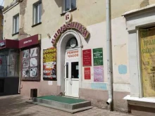 торговый комплекс Бирюсинка в Омске