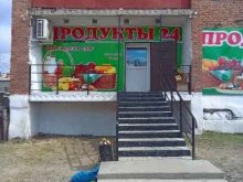 продуктовый магазин всегДА еДА в Улан-Удэ