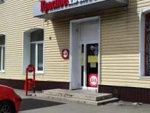 магазин Красное&белое в Барнауле