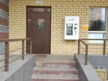 водомат Живая вода в Мытищах