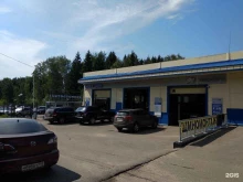 авторизованный сервисный центр Mobil 1 центр в Троицке