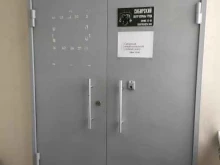 Обучение по охране труда Сибирский центр охраны труда в Красноярске