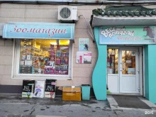 спортивно-кинологический центр Эридан в Находке