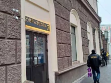 Карта подарков, Шипиловский проезд, вл39 ст3 