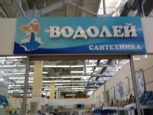 магазин сантехники Водолей в Рубцовске