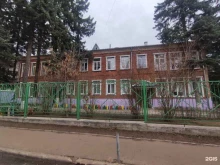 Детские сады Детский сад №2 в Балашихе