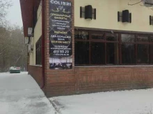 Банкетные залы Colibri club в Нижнем Новгороде