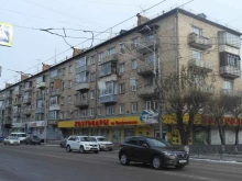 Оценка собственности Региональный институт оценки и управления недвижимостью в Красноярске