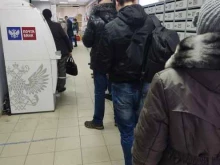 отделение №80 Почта России в Уфе