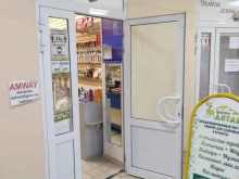 магазин косметики и лечебных трав Здоровье Алтая в Домодедово