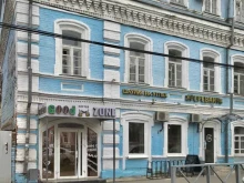 кофейня Good zone coffee в Перми