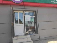 сеть салонов сотовой связи МегаФон в Грозном